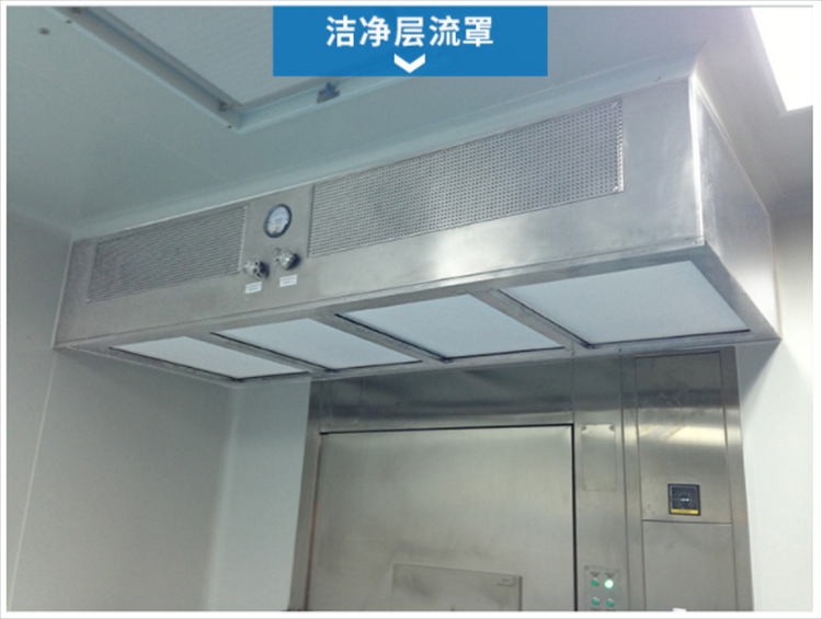 潔凈層流罩是由什么組成的？它的工作原理是什么？
