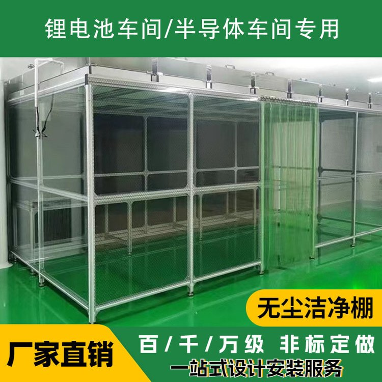 潔凈棚的成本、優(yōu)勢、及缺點