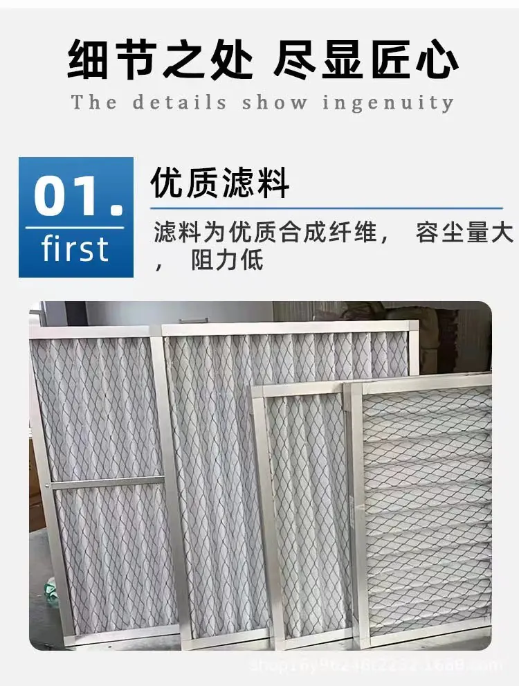 選擇空氣過濾器要注意的重點是哪些呢？